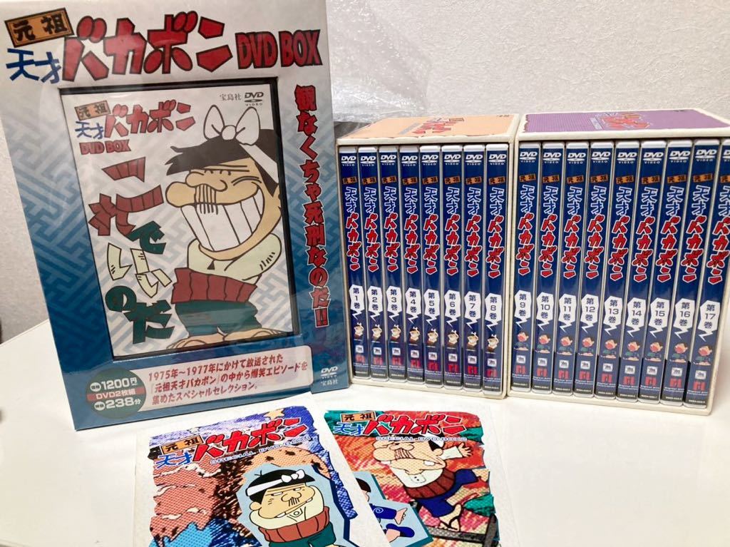 Yahoo!オークション - 【DVD】 元祖天才バカボン スペシャルDVD-BOX 1