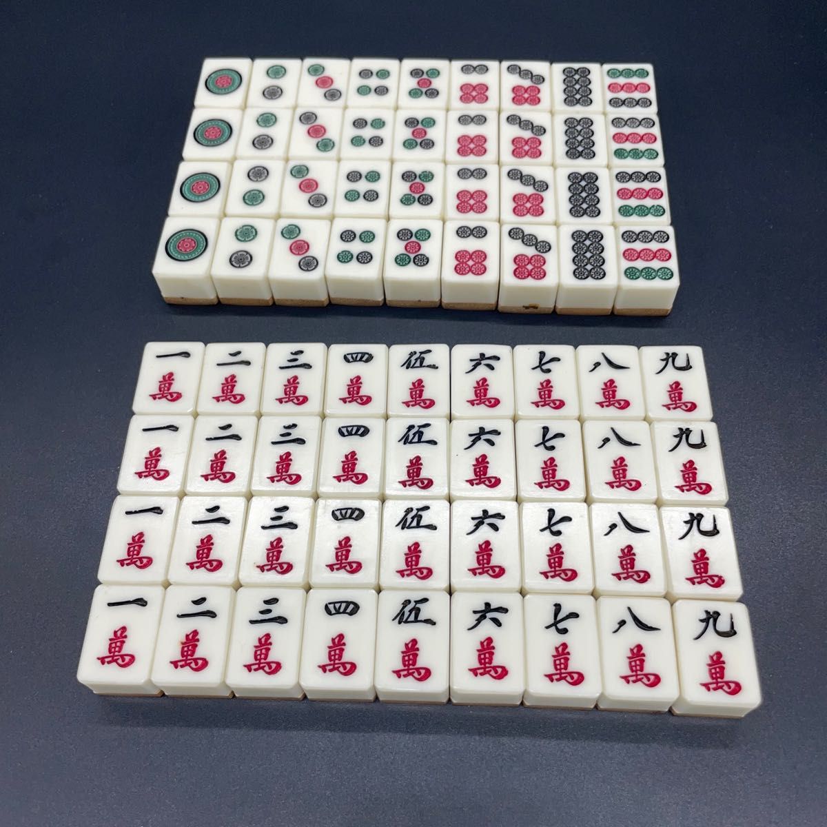 希少 麻雀牌 背竹牌 骨牌 昭和年代物 赤五筒付き｜Yahoo!フリマ（旧