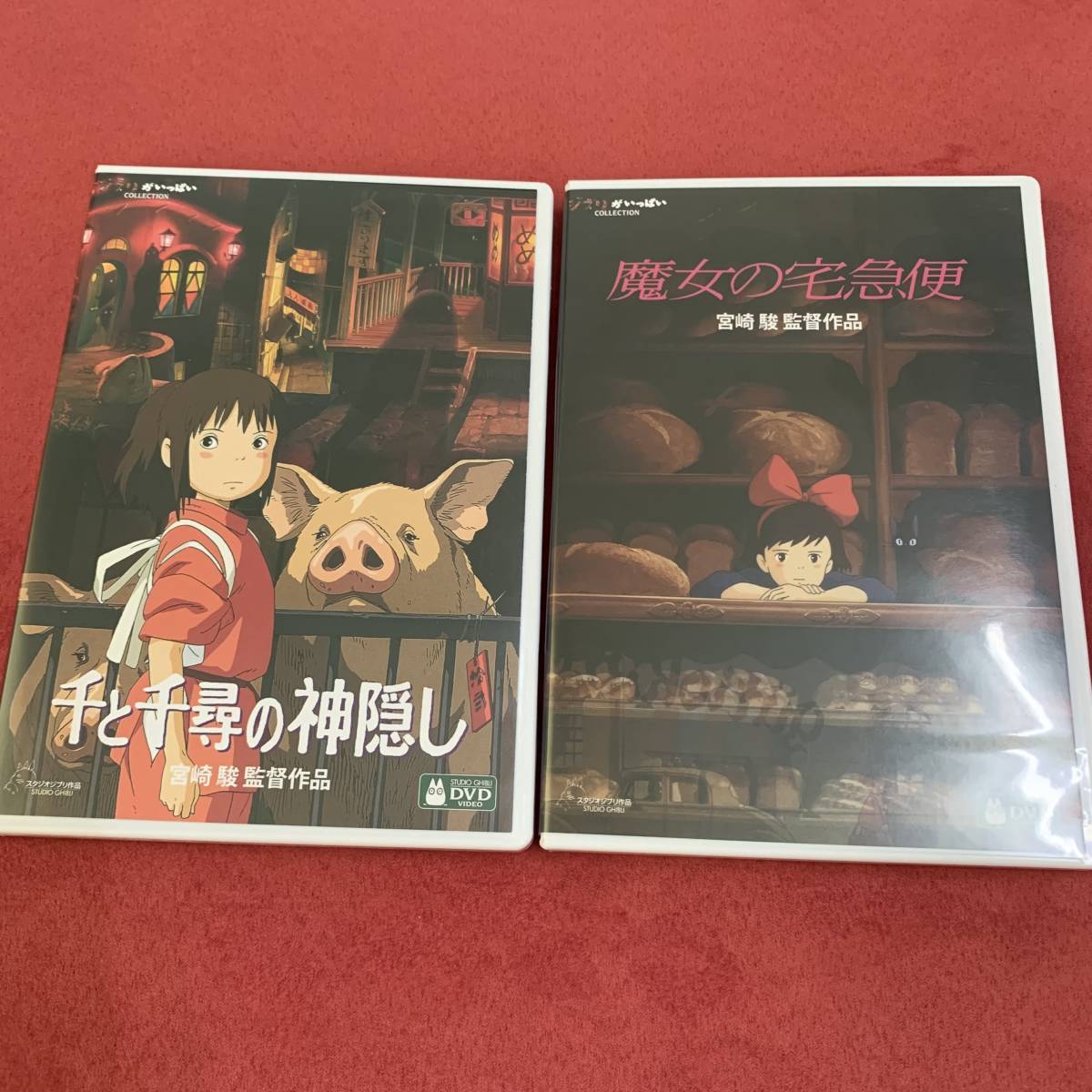 魔女の宅急便 DVD 2枚組と千と千尋の神隠し DVD 2枚組｜Yahoo!フリマ