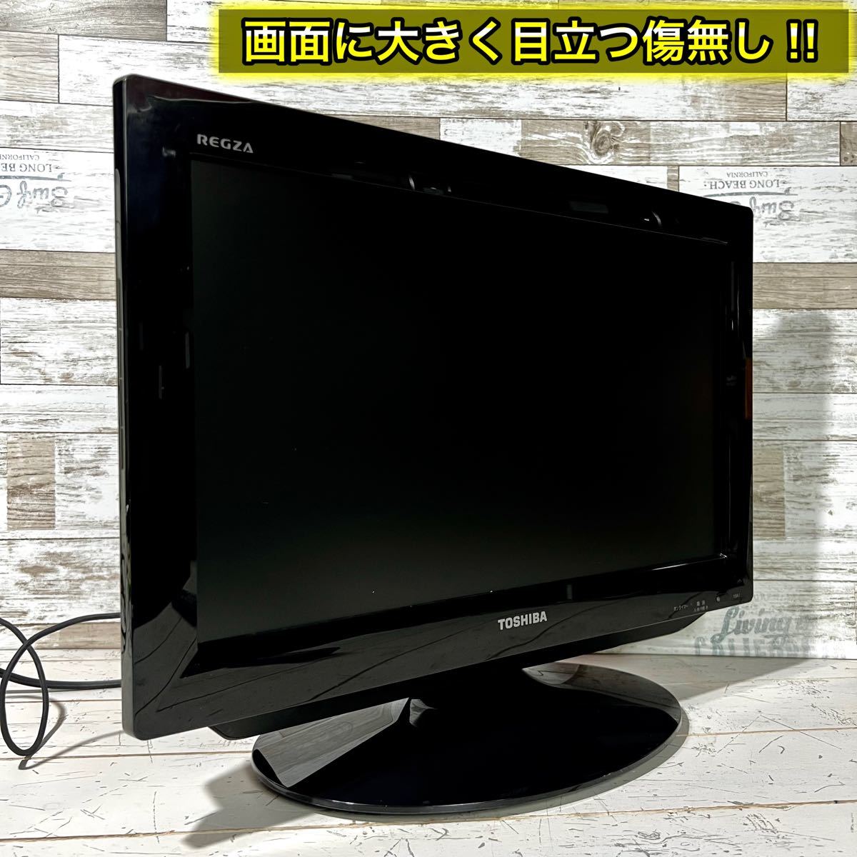すぐ見れる 】TOSHIBA REGZA 液晶テレビ 19型 HDMI搭載｜Yahoo!フリマ