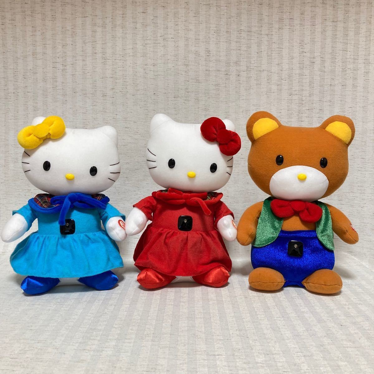 希少/動作確認済み アクションドールセット ハローキティ ダンシング