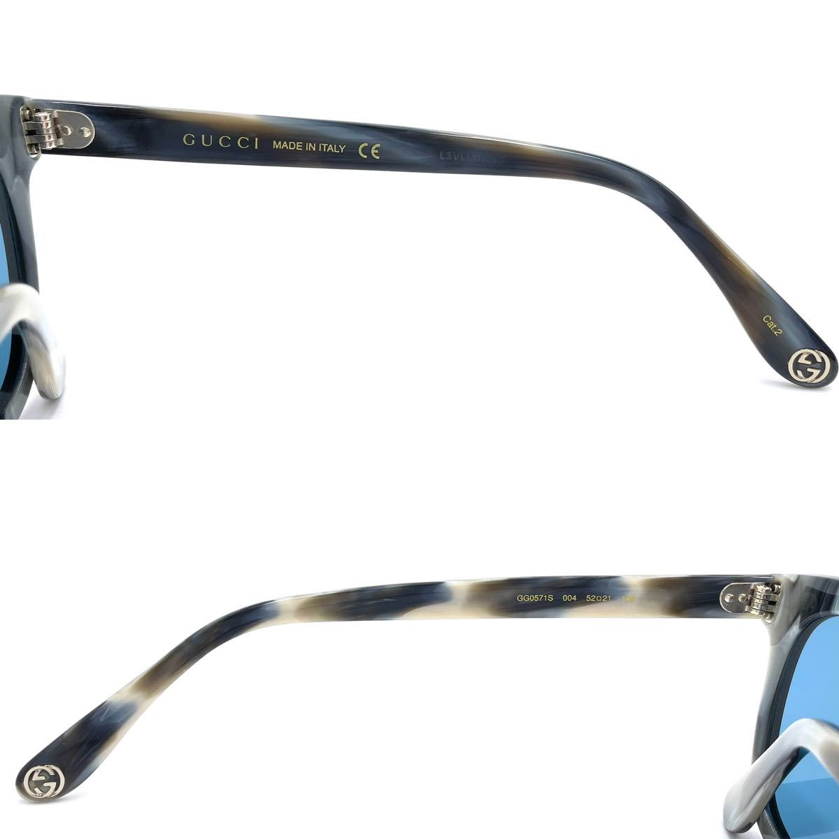 GUCCI グッチ GG0571S 004 プラスチック サングラス ケース 保存袋