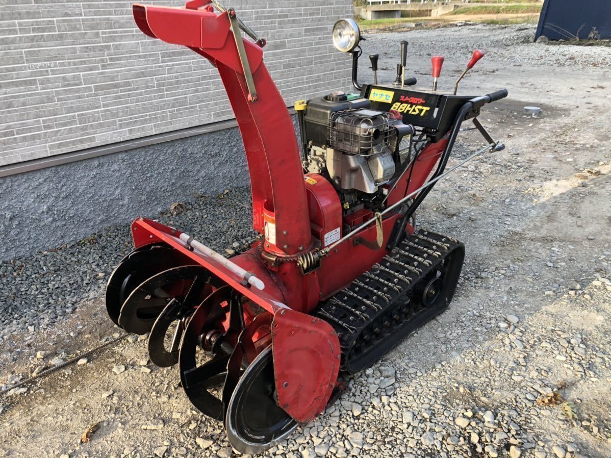 Yahoo!オークション - ヤナセ スノースロワー 88HST 除雪機 レバー式左