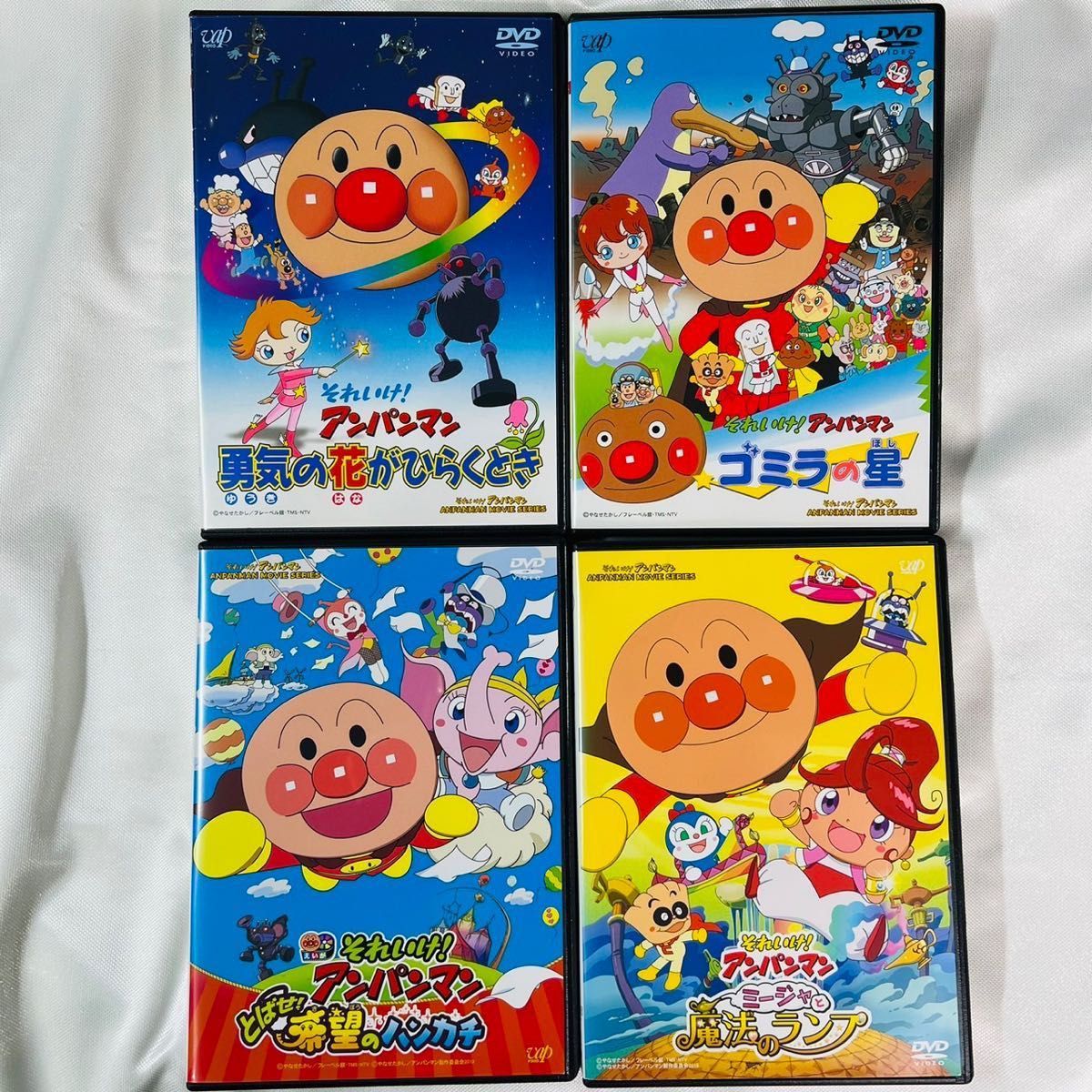 アンパンマン DVD 4本セット 劇場版 ケース付き｜Yahoo!フリマ（旧