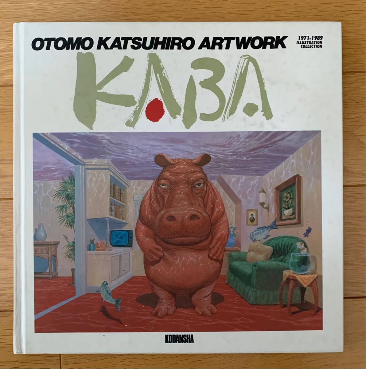 大友克洋アートワーク KABA (OTOMO KATSUHIRO ART WORK)｜Yahoo!フリマ
