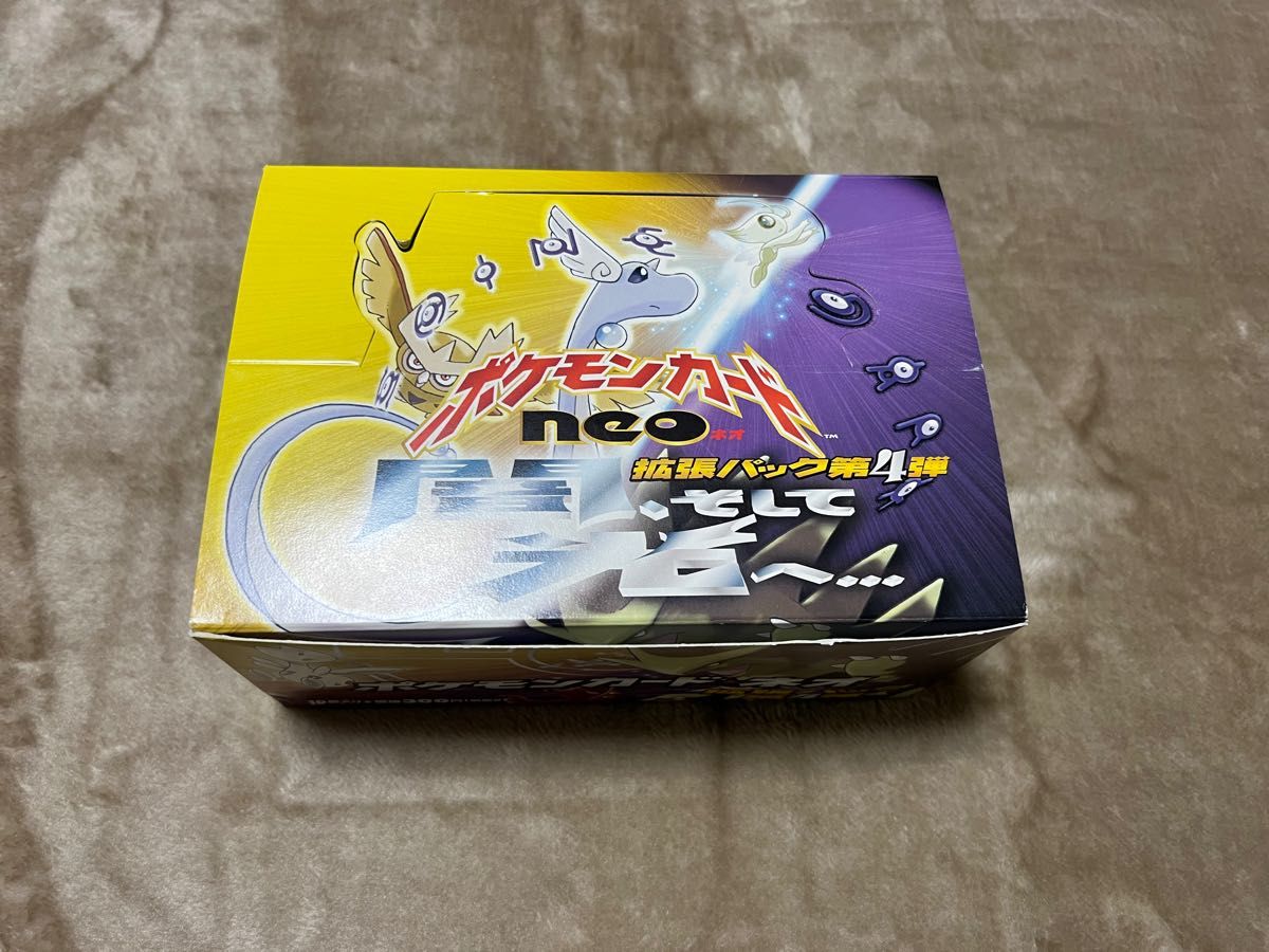 ポケモンカードゲーム 拡張パック第4弾 闇 そして光へ 空箱｜Yahoo