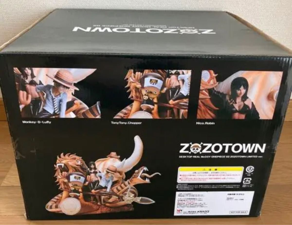 ブリスター未開封 非売品 200個限定 デスクトップ リアルマッコイ