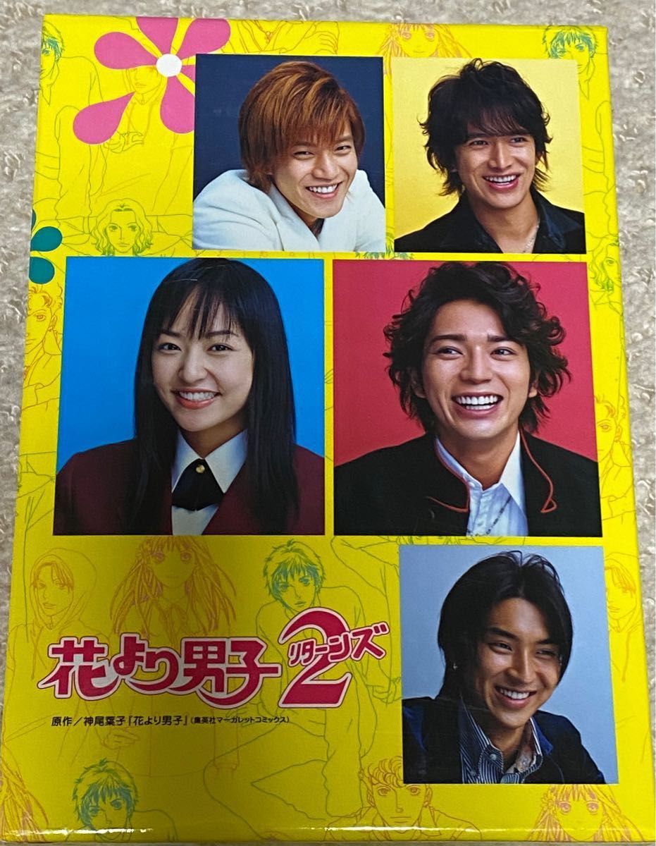 花より男子2 DVD ボックスセット 花より男子2(リターンズ)Blu-ray Disc Box : 花より男子 | HMV&BOOKS