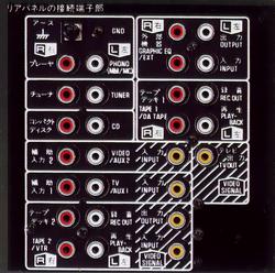 Technics/Panasonic SU-V7Xの仕様 テクニクス/パナソニック