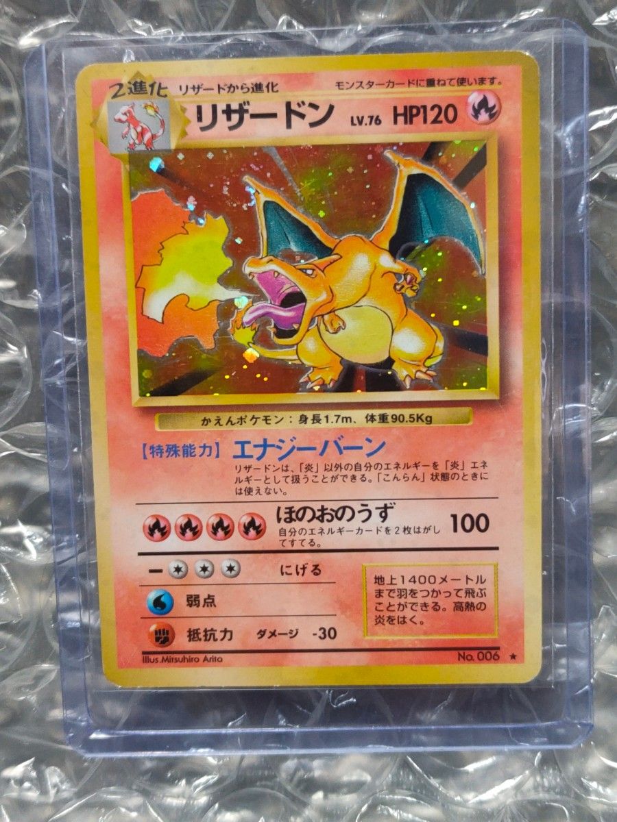 PSA9】カメックス 旧裏 第1弾｜Yahoo!フリマ（旧PayPayフリマ）