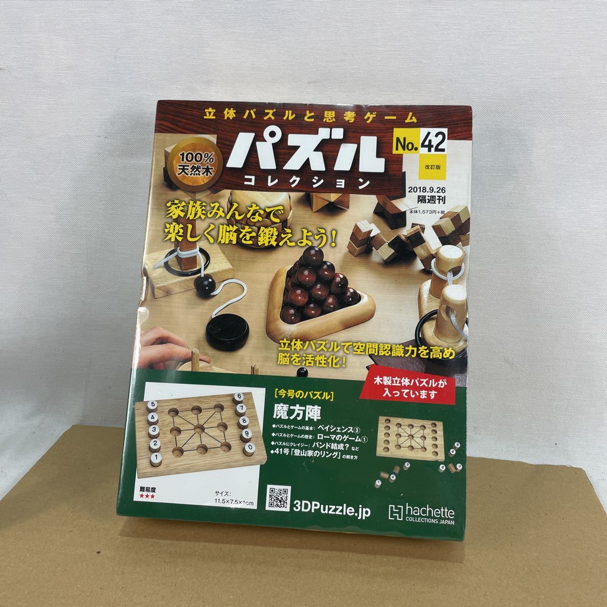 2026年最新】Yahoo!オークション -パズルコレクション アシェットの