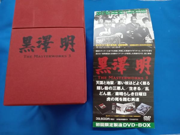 2026年最新】Yahoo!オークション -黒澤明 masterworks 3の中古品・新品