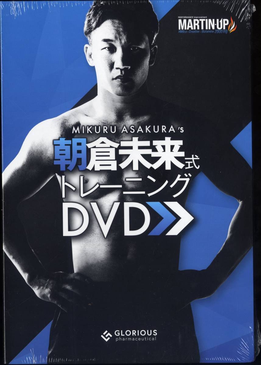 2026年最新】Yahoo!オークション -#朝倉未来(DVD)の中古品・新品・未