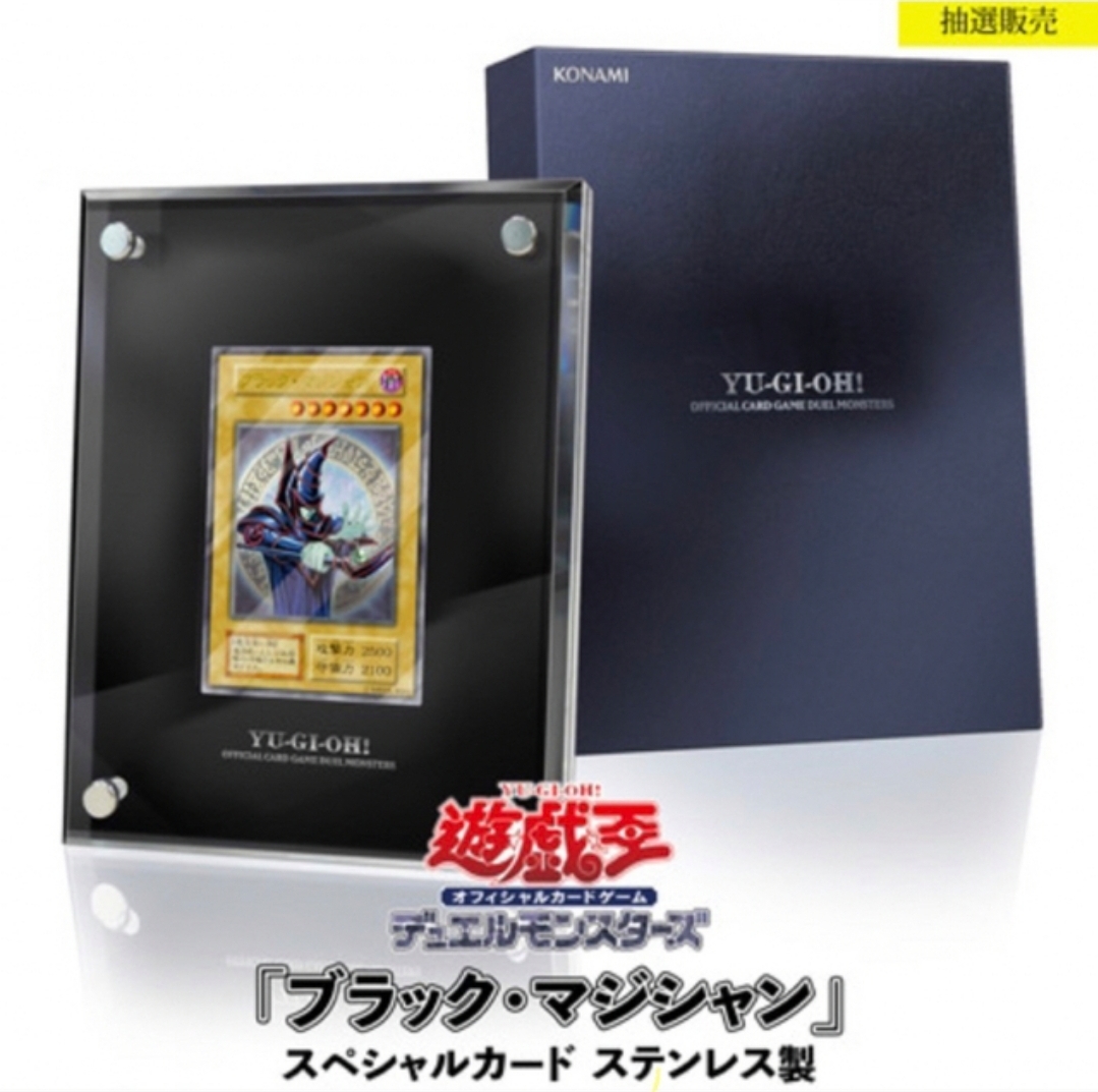 2026年最新】Yahoo!オークション -遊戯王 ステンレスの中古品・新品