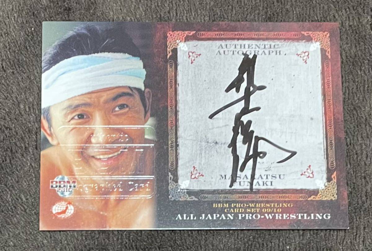 2026年最新】Yahoo!オークション -船木誠勝 サインの中古品・新品・未