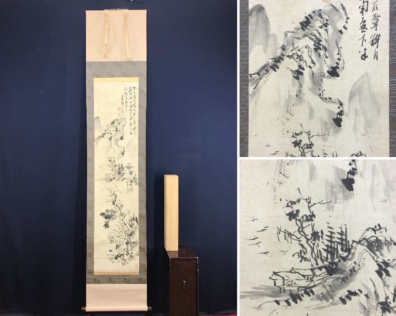 2026年最新】Yahoo!オークション -日根対山の中古品・新品・未使用品一覧