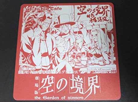 2026年最新】Yahoo!オークション -空の境界 コースターの中古品・新品