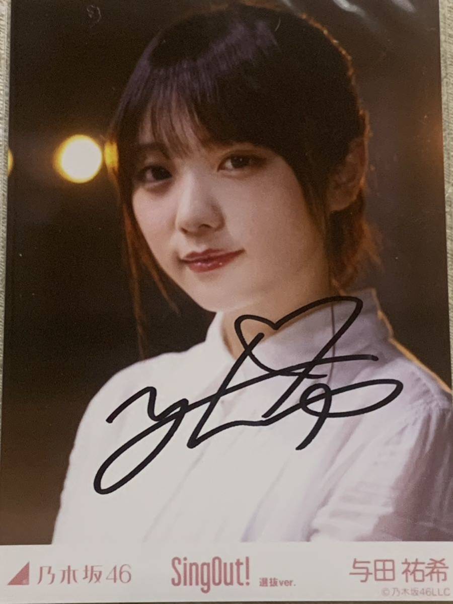 Yahoo!オークション -「与田祐希 サイン」の落札相場・落札価格