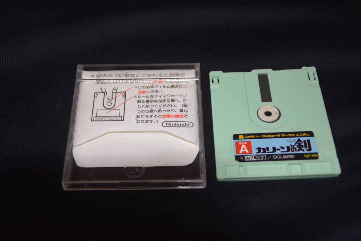 Yahoo!オークション -「カリーンの剣」の落札相場・落札価格