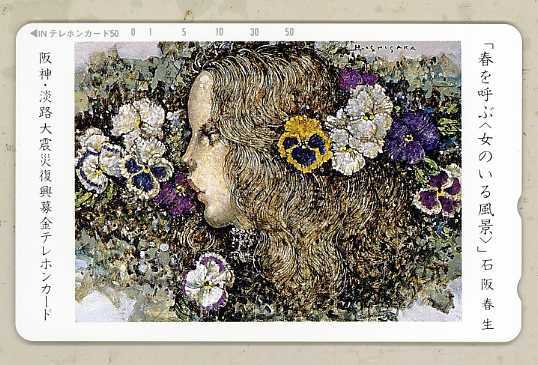 2026年最新】Yahoo!オークション -石坂春生の中古品・新品・未使用品一覧