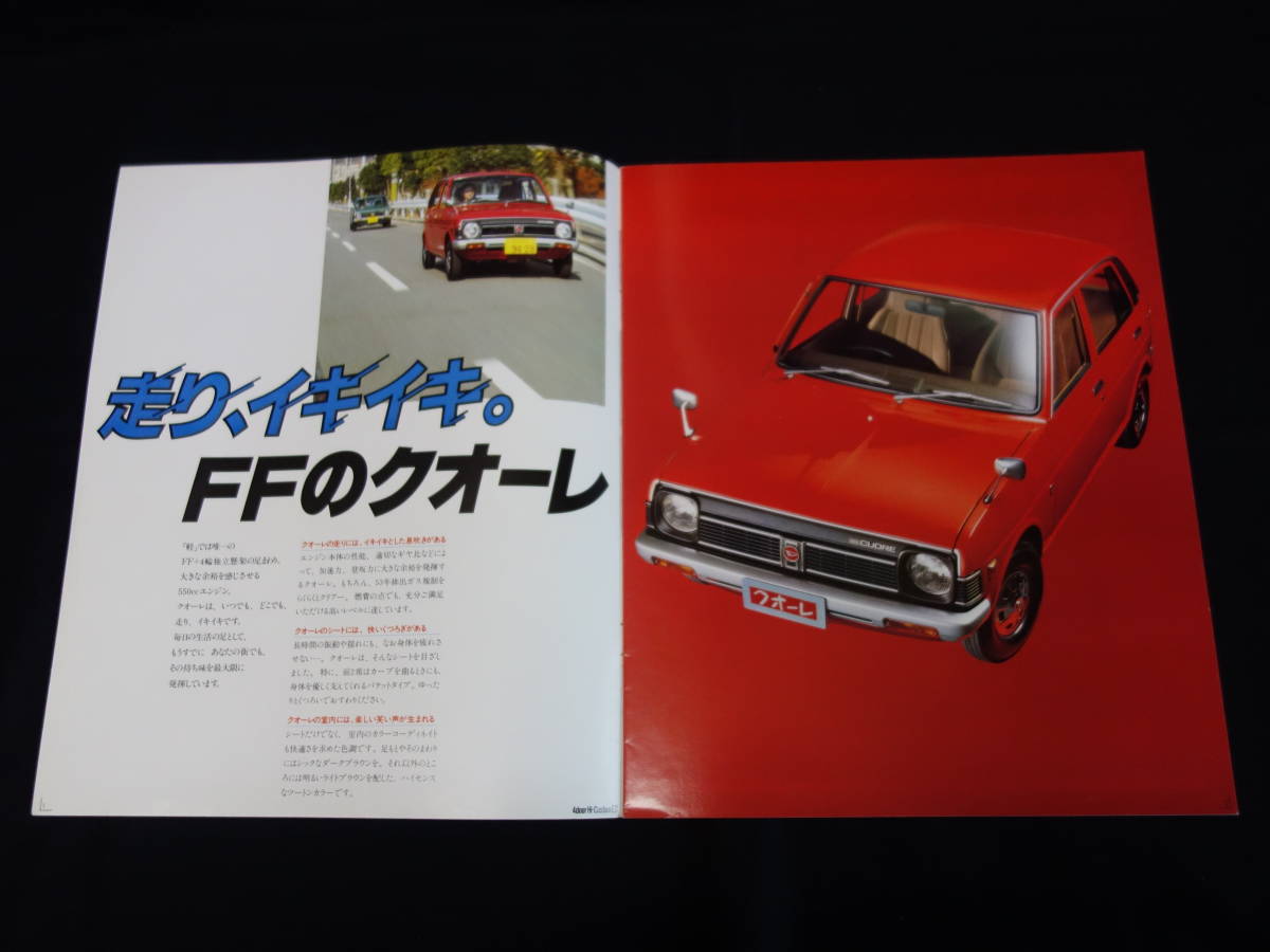 Yahoo!オークション -「cuore」(ダイハツ) (カタログ、パーツリスト