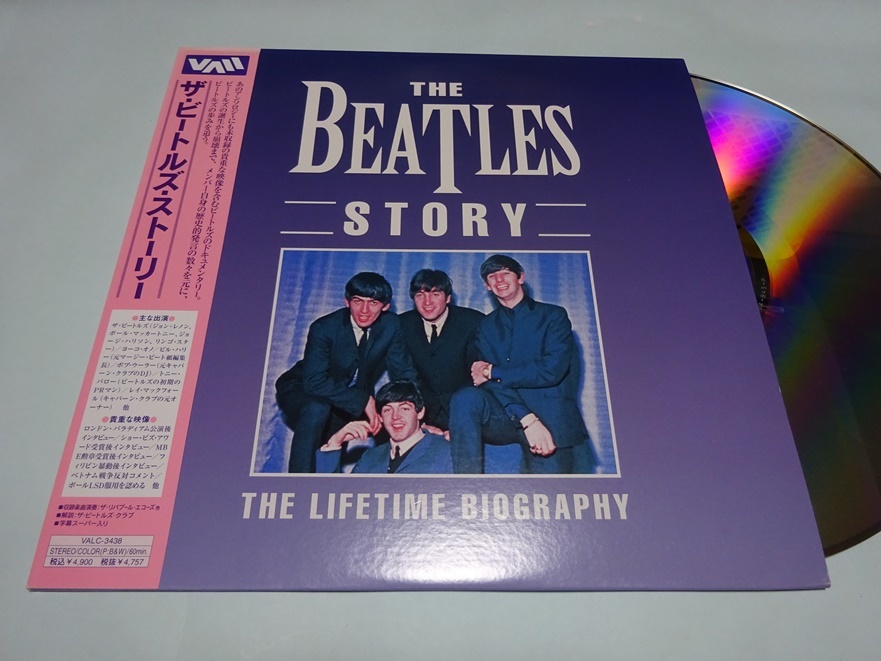 Yahoo!オークション -「▽beatles」(レーザーディスク) の落札相場