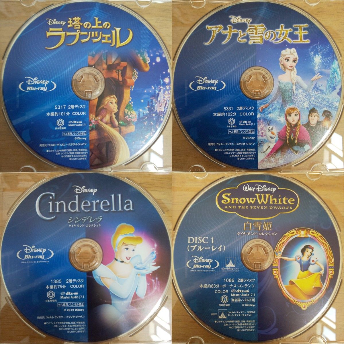 インサイドヘッド 塔の上のラプンツェル アナと雪の女王 ズートピア