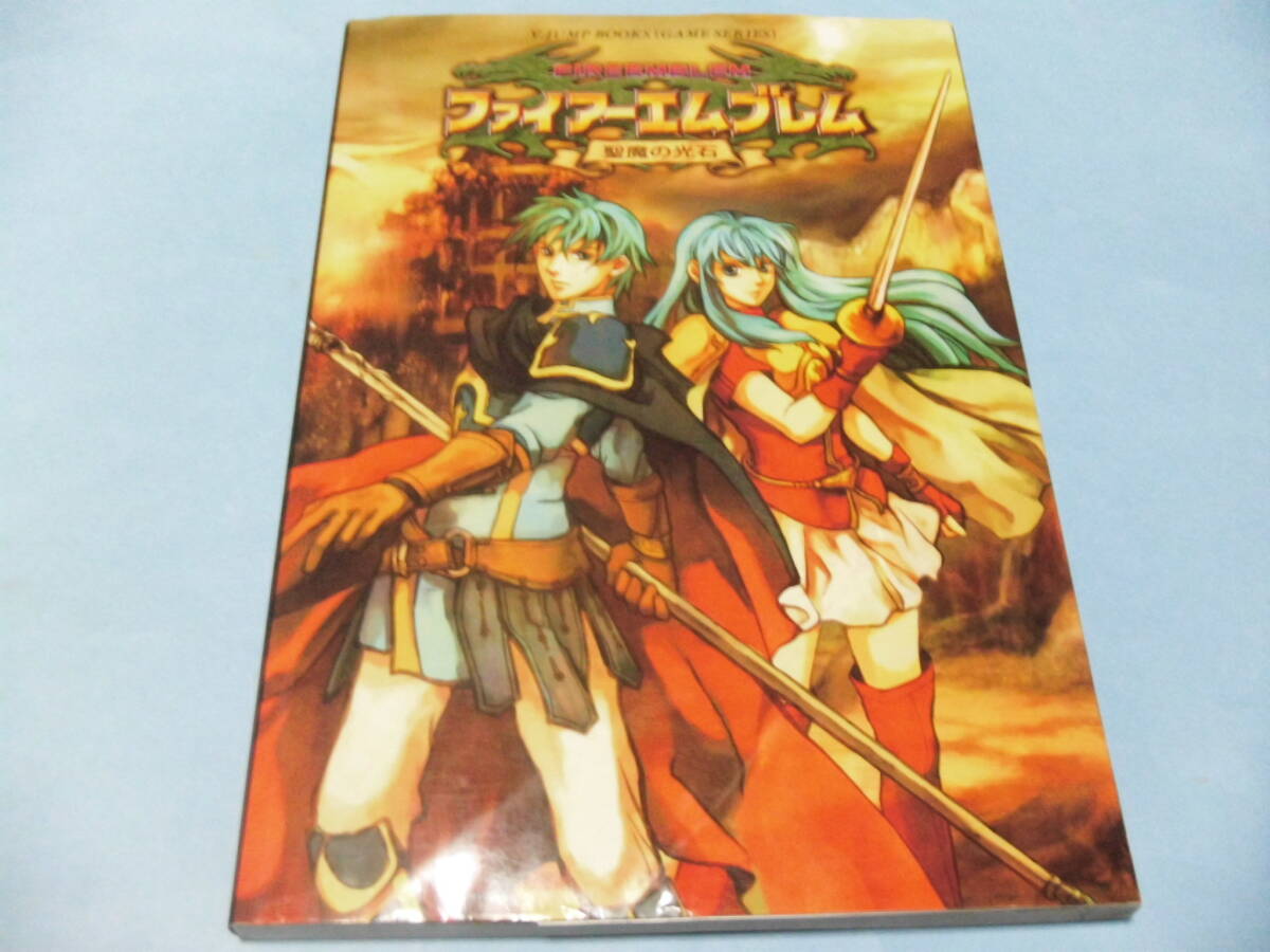 2026年最新】Yahoo!オークション -ファイアーエムブレム 聖魔の光石
