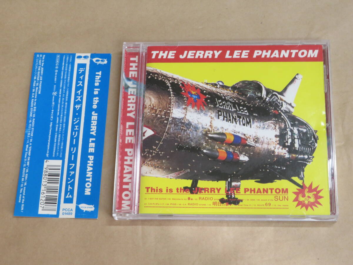 2026年最新】Yahoo!オークション -the jerry lee phantom(音楽)の中古