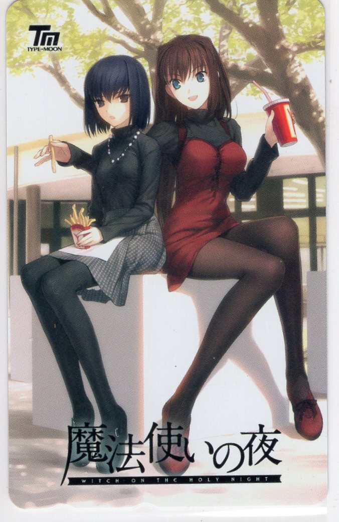 Yahoo!オークション -「魔法使いの夜 久遠寺有珠」の落札相場・落札価格