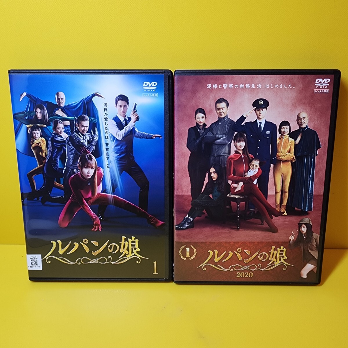 2026年最新】Yahoo!オークション -ルパンの娘 dvdの中古品・新品・未