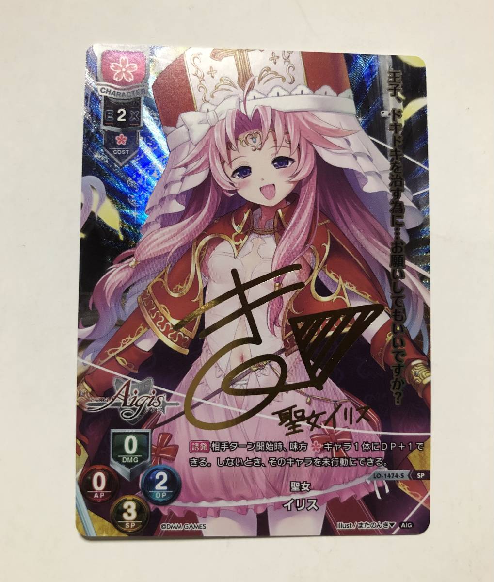 2026年最新】Yahoo!オークション -リセ カード サインの中古品・新品