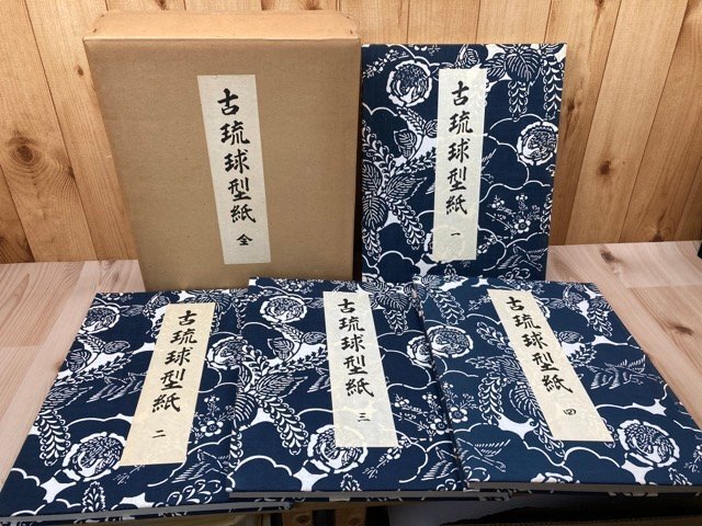 2026年最新】Yahoo!オークション -鎌倉芳太郎の中古品・新品・未使用品一覧