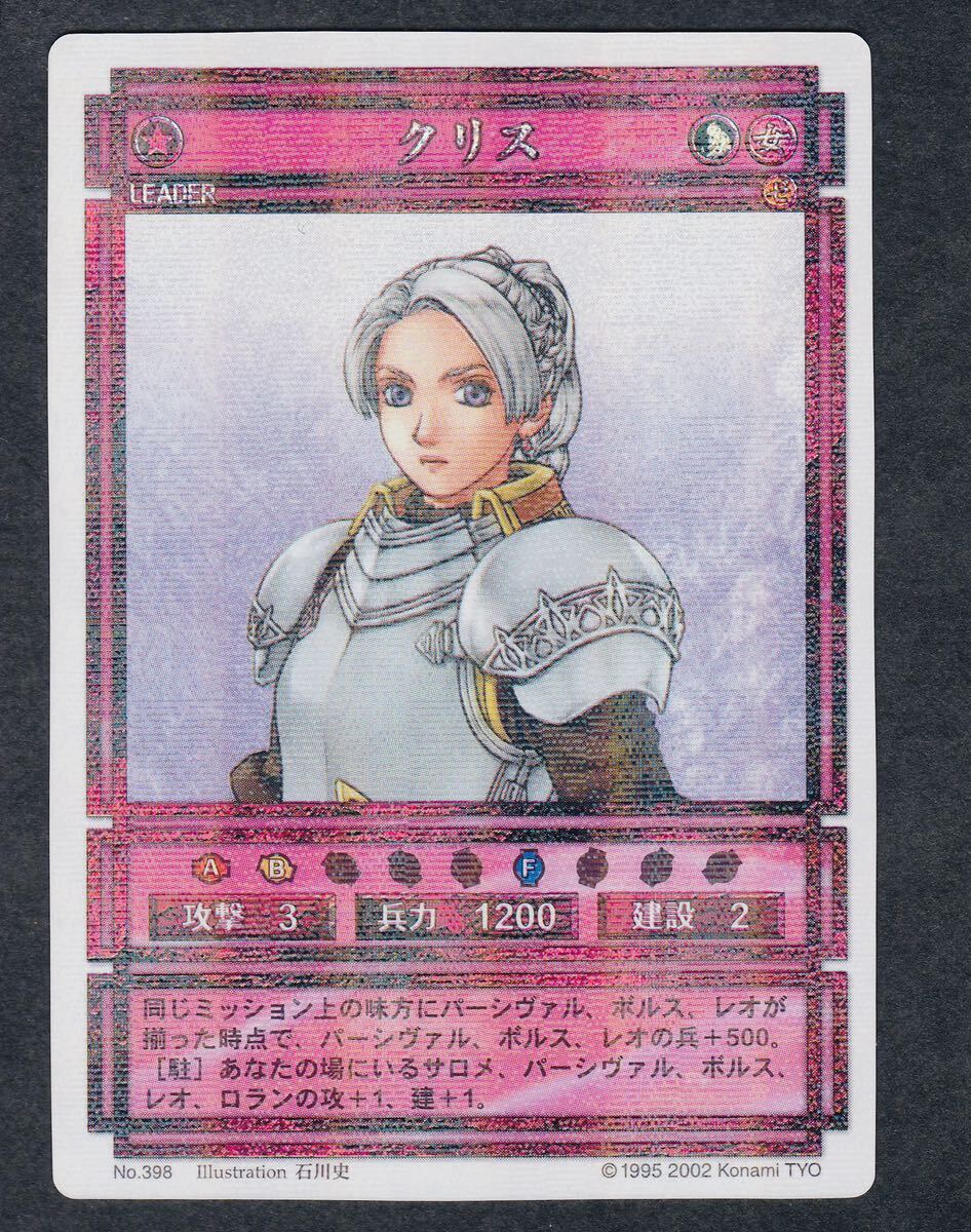 2026年最新】Yahoo!オークション -幻想水滸伝 カードの中古品・新品