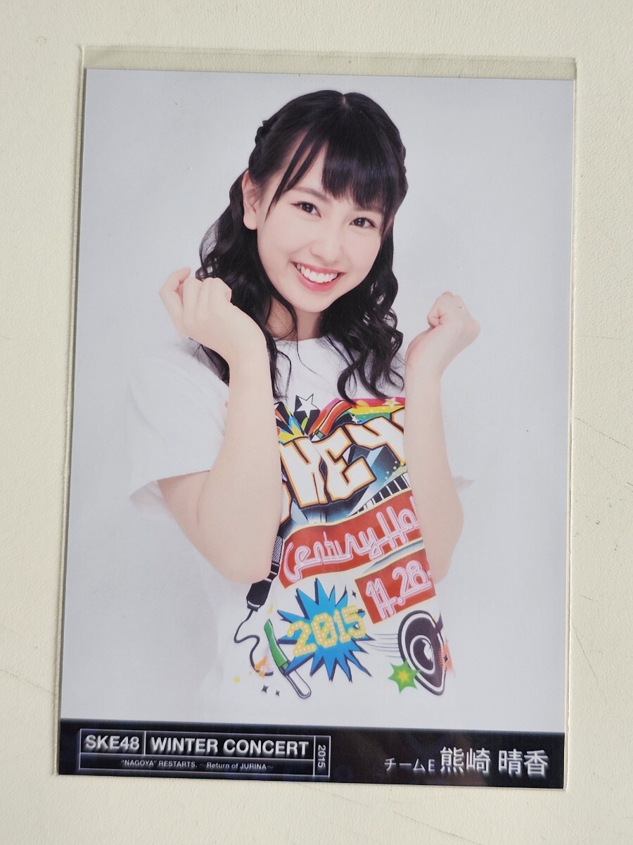 2026年最新】Yahoo!オークション -ske48 生写真の中古品・新品・未使用
