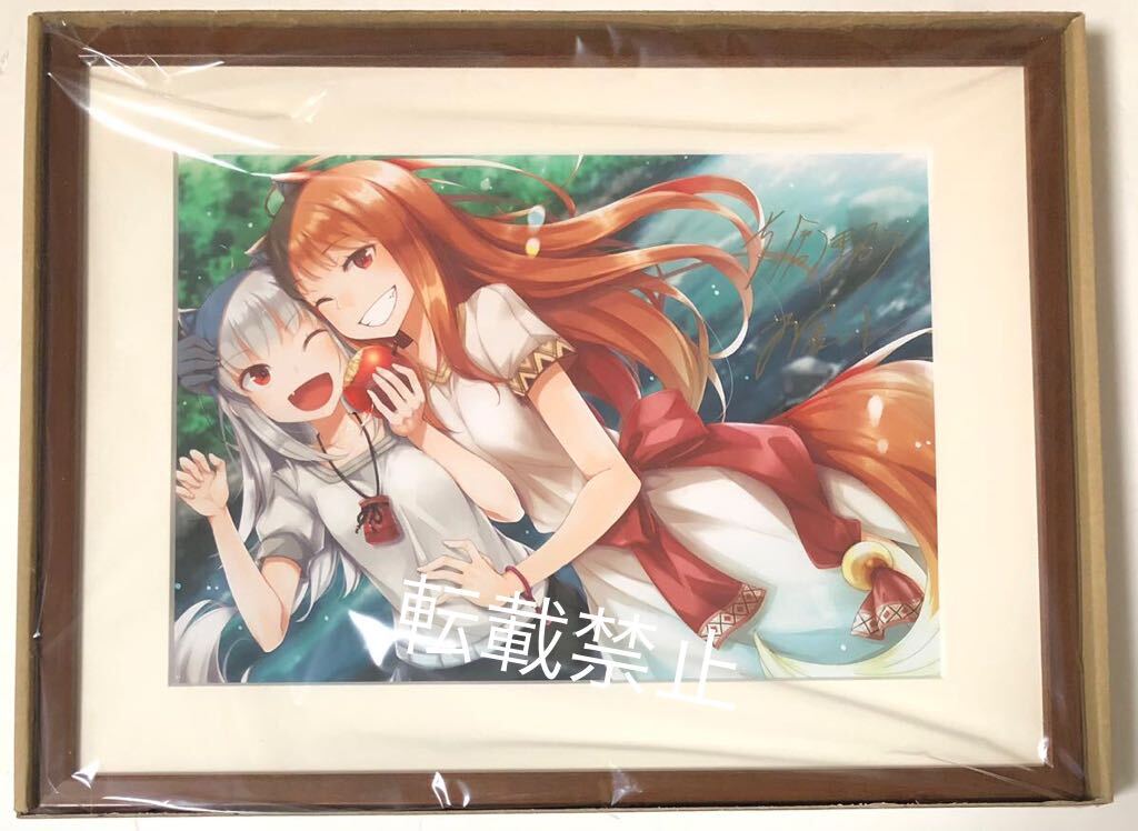 Yahoo!オークション -「狼と香辛料 複製原画」の落札相場・落札価格