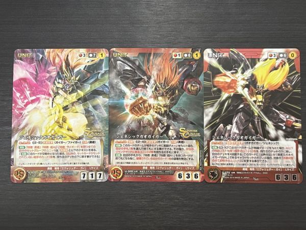 2026年最新】Yahoo!オークション -クルセイド ガオガイガー(ゲーム)の