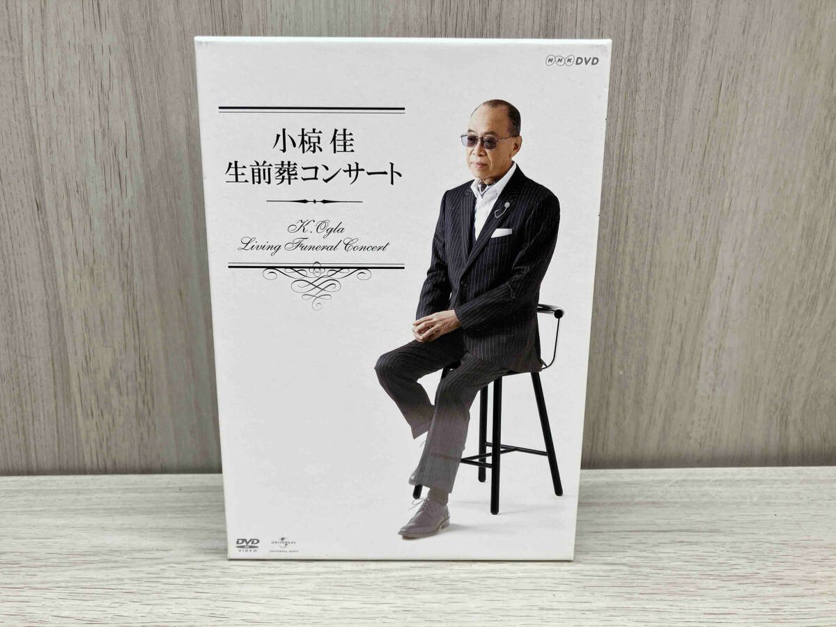 小椋佳 生前葬コンサート〈5枚組〉 【公式通販】