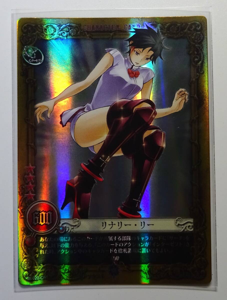 2026年最新】Yahoo!オークション -d.gray-man カード リナリーの中古品