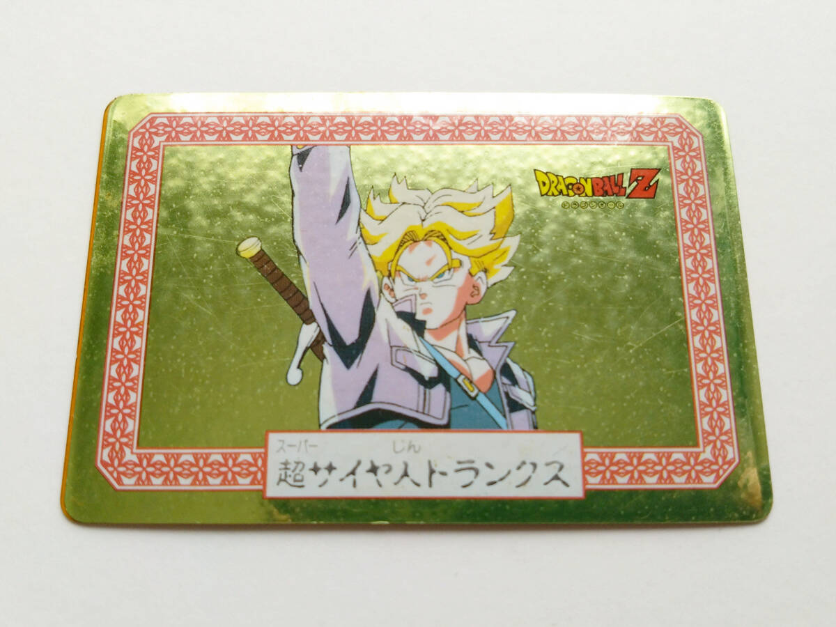 2026年最新】Yahoo!オークション -ドラゴンボール ナガサキヤの中古品