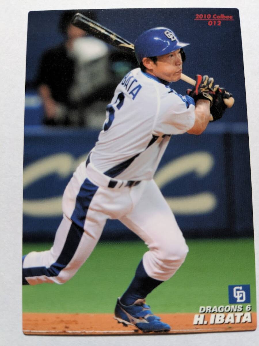 2026年最新】Yahoo!オークション -プロ野球チップス井端弘和の中古品
