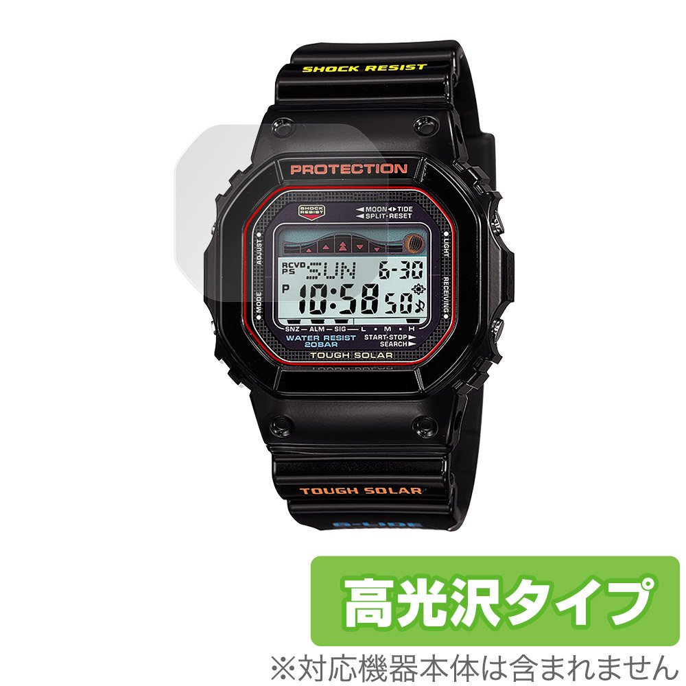 2026年最新】Yahoo!オークション -g-shock gwx-5600の中古品・新品・未