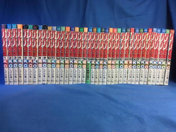 2026年最新】バリバリ伝説 全巻セット - 人気の漫画をYahoo