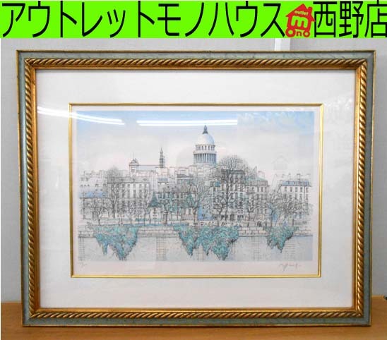 Yahoo!オークション -「ラフルスキー」の落札相場・落札価格