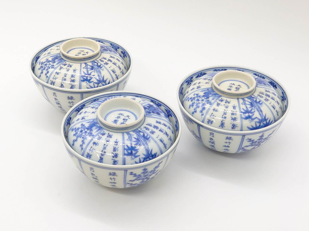 2026年最新】Yahoo!オークション -大明成化年製 茶碗の中古品・新品