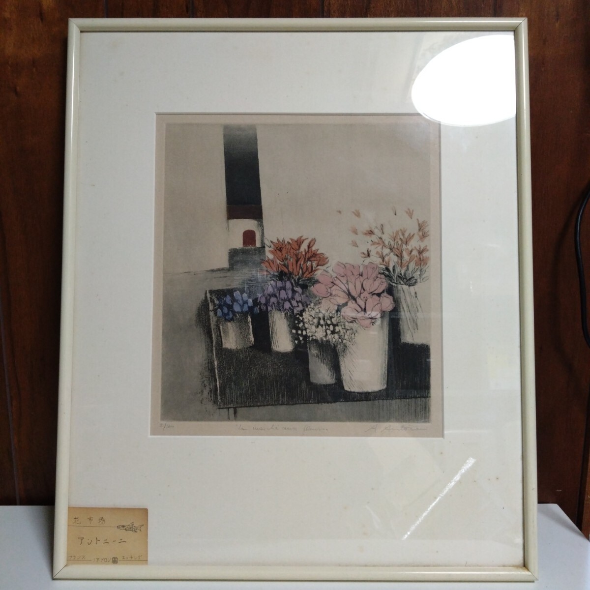 Yahoo!オークション -「antonini アントニーニ」(版画) (美術品)の落札