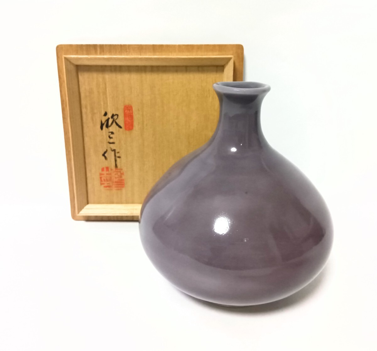 Yahoo!オークション -「岡本欣三」の落札相場・落札価格