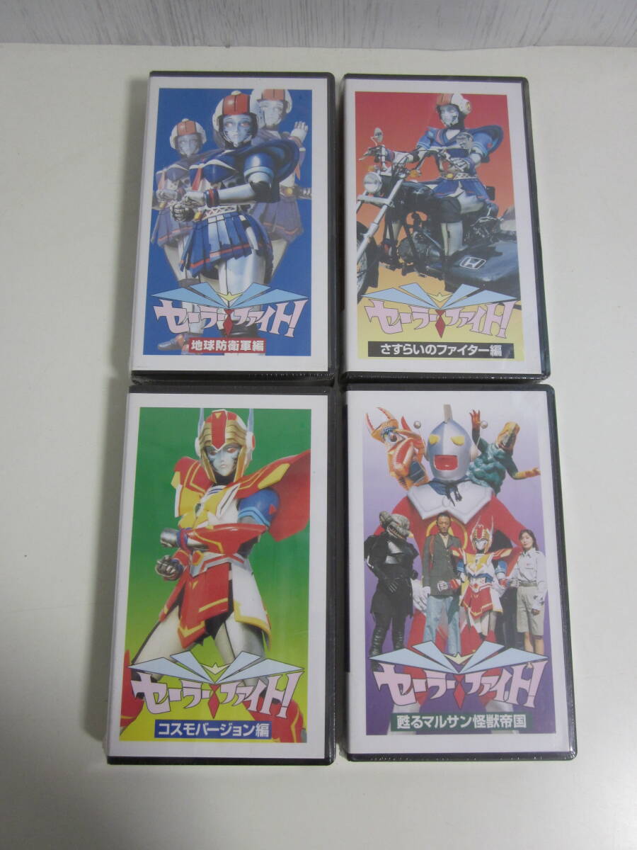 Yahoo!オークション -「セーラーファイト!」の落札相場・落札価格