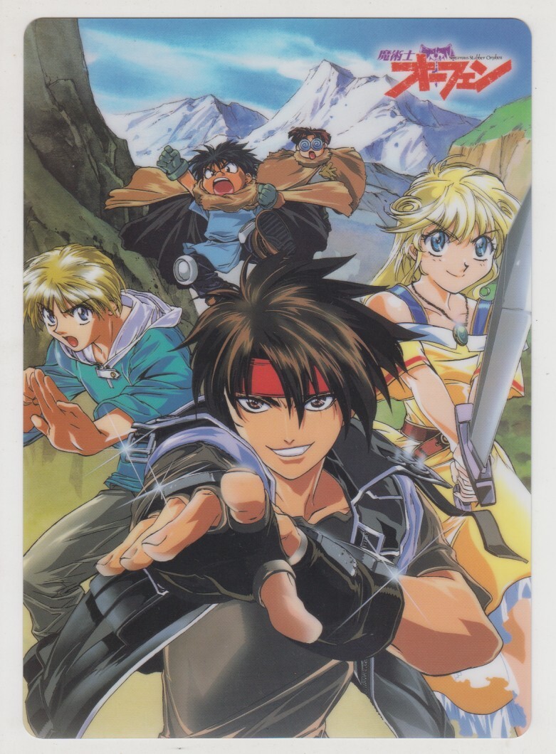 2026年最新】Yahoo!オークション -オーフェン(コミック、アニメグッズ