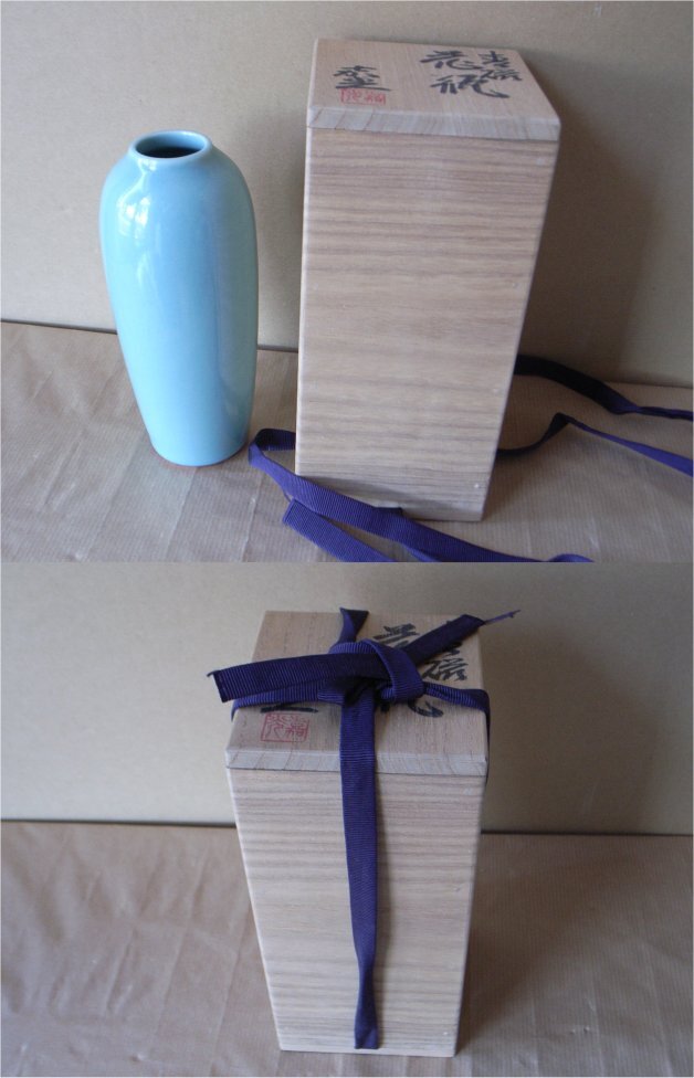 花入11】青磁 森野嘉光 高さ21.5㎝ 花入11】青磁 森野嘉光 高さ21.5㎝